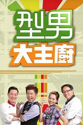 风车动漫 快乐老友记第四季