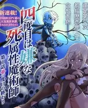 风车动漫 声生不息华流季
